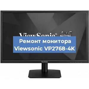 Замена разъема HDMI на мониторе Viewsonic VP2768-4K в Нижнем Новгороде